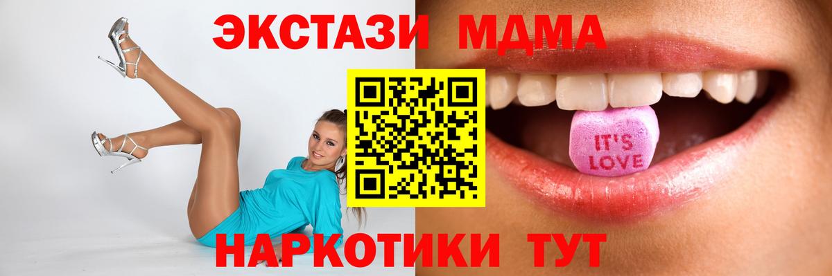 ЭКСТАЗИ TESLA Еманжелинск