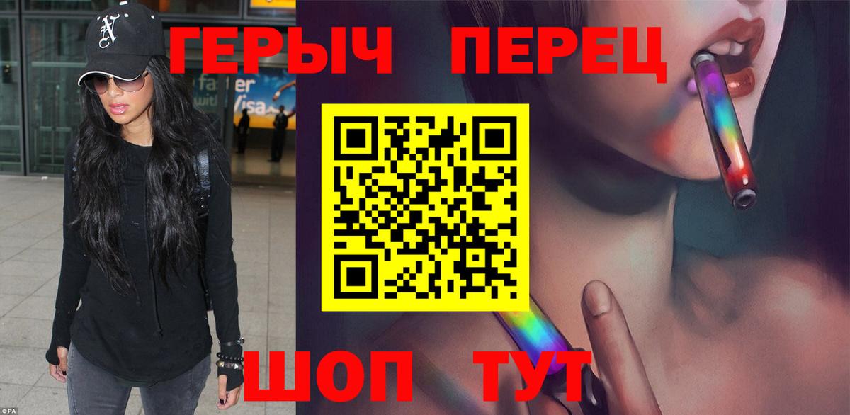 Галлюциногенные грибы Еманжелинск