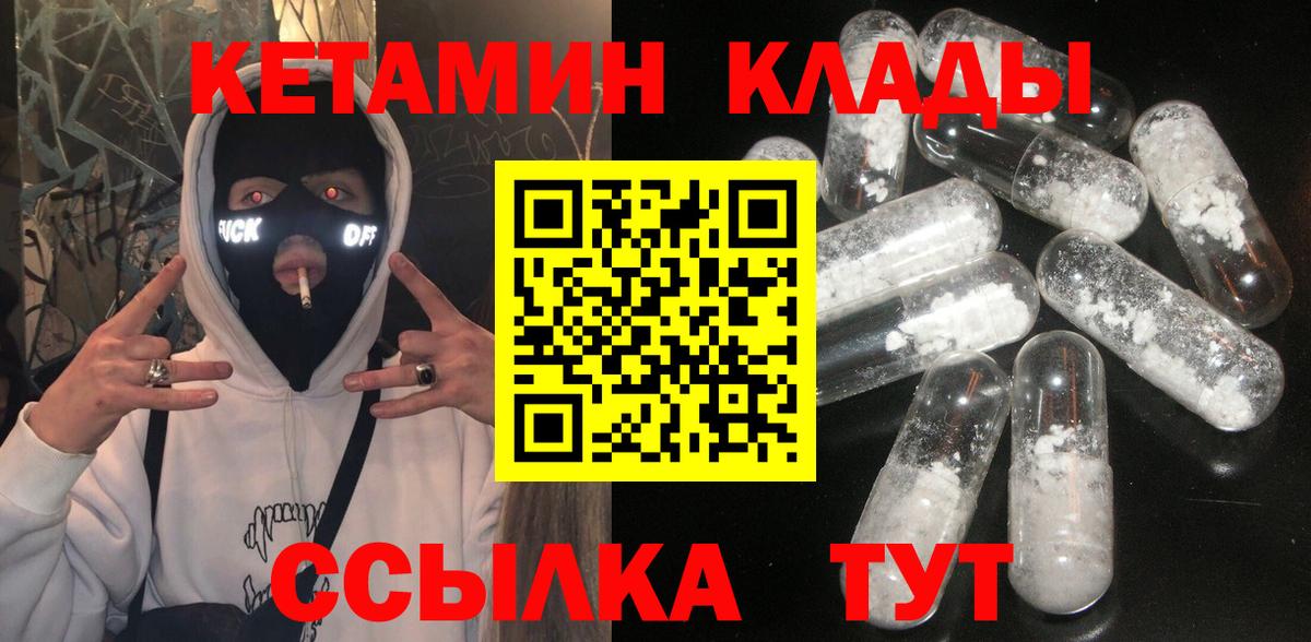 ГАШИШ  Cocaine  Бошки Шишки  Лсд 25  Вход с VPN  Еманжелинск  АМФ   Мефедрон  