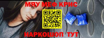 ALPHA-PVP Лесосибирск