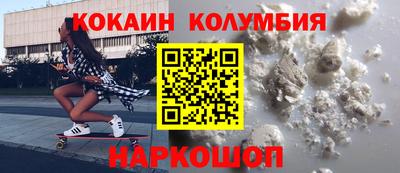 ALPHA-PVP Лесосибирск