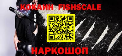 ALPHA-PVP Лесосибирск