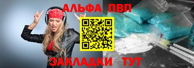 круглые Мариинск