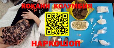 кокс Ликино-Дулёво