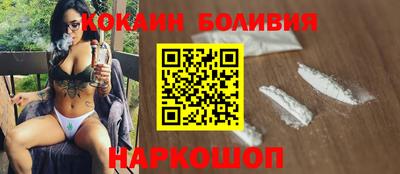 мяу мяу мука Ливны