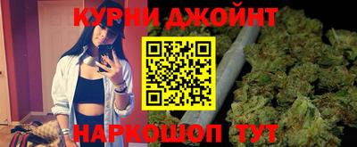 каннабис Малоярославец