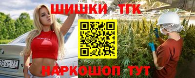 круглые Мариинск