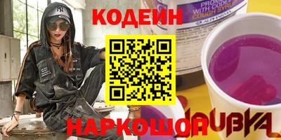кокс Ликино-Дулёво