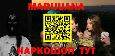 каннабис Малоярославец