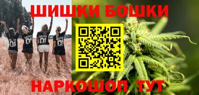 круглые Мариинск