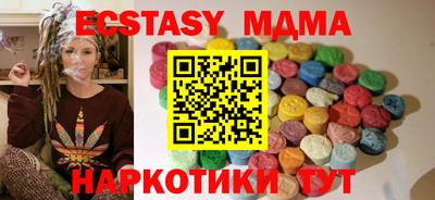 альфа пвп Малгобек
