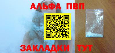 каннабис Малоярославец