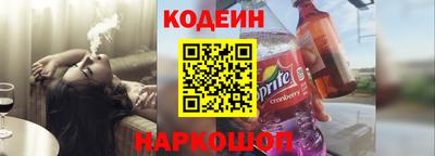 мяу мяу мука Ливны