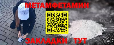 альфа пвп Малгобек
