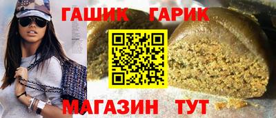 альфа пвп Малгобек