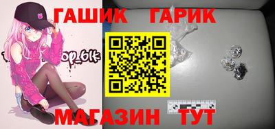 круглые Мариинск
