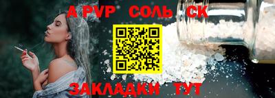 каннабис Малоярославец