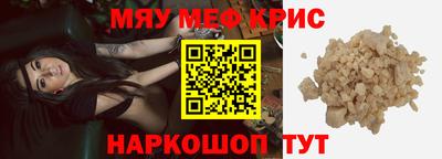 круглые Мариинск