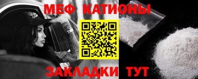 круглые Мариинск
