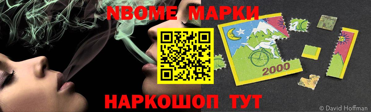 LSD-25 экстази кислота Еманжелинск
