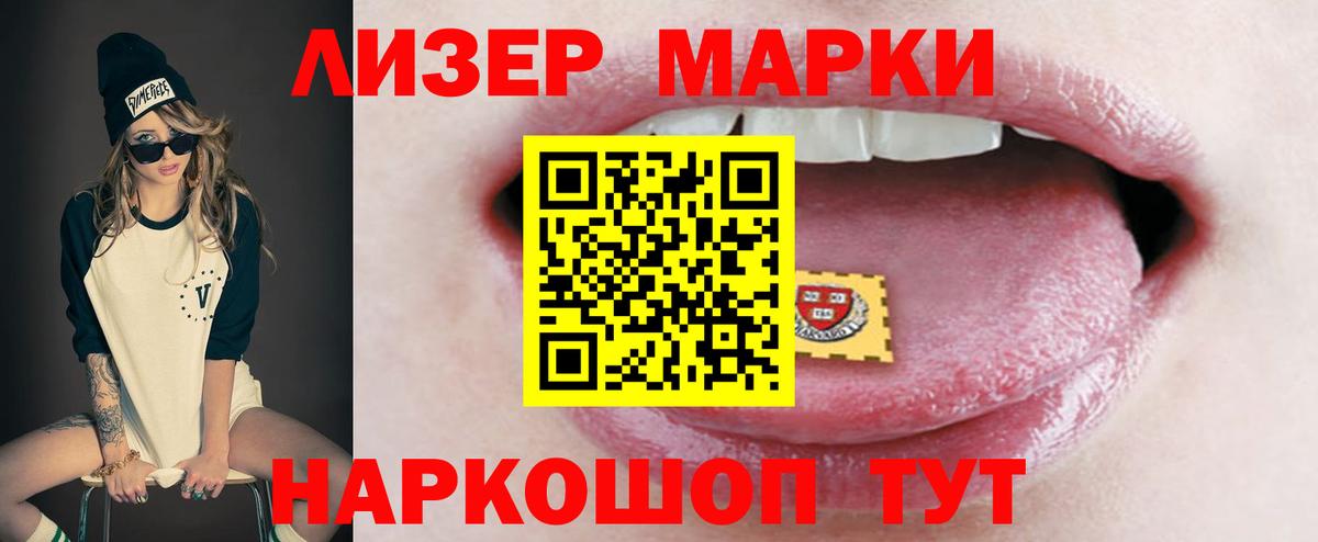 LSD-25 экстази  LSD-25 экстази кислота  Еманжелинск  Вход с VPN  LSD-25 экстази кислота 