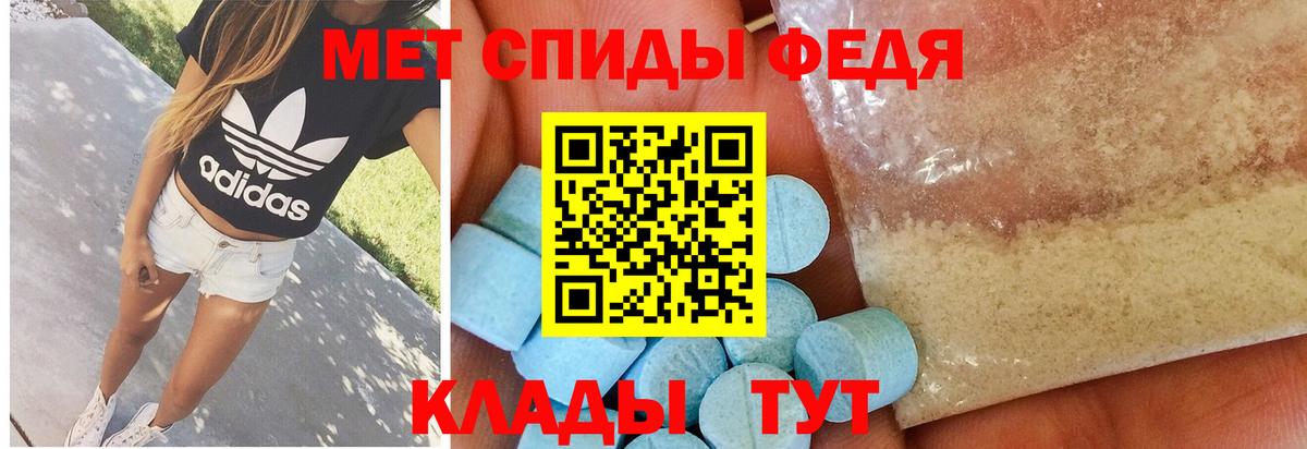 Еманжелинск  МЕТАМФЕТАМИН витя  Вход с VPN 