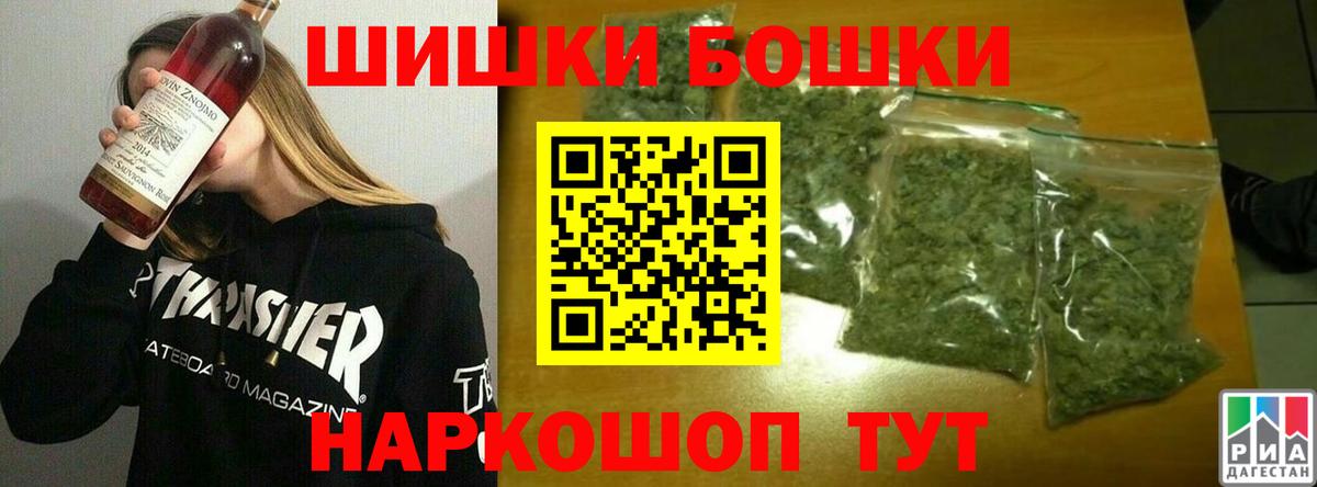 Канабис Amnesia  Вход с VPN  Еманжелинск  Канабис конопля  Бошки марихуана SATIVA & INDICA 